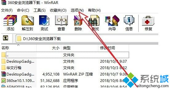 win10为什么没有winrar_win10右键没有winrar的处理方法【图文】