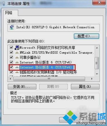 电脑默认网关怎么设置|怎么手动设置默认网关