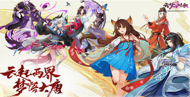 云梦四时歌新手怎么快速升级(新手快速升级攻略)