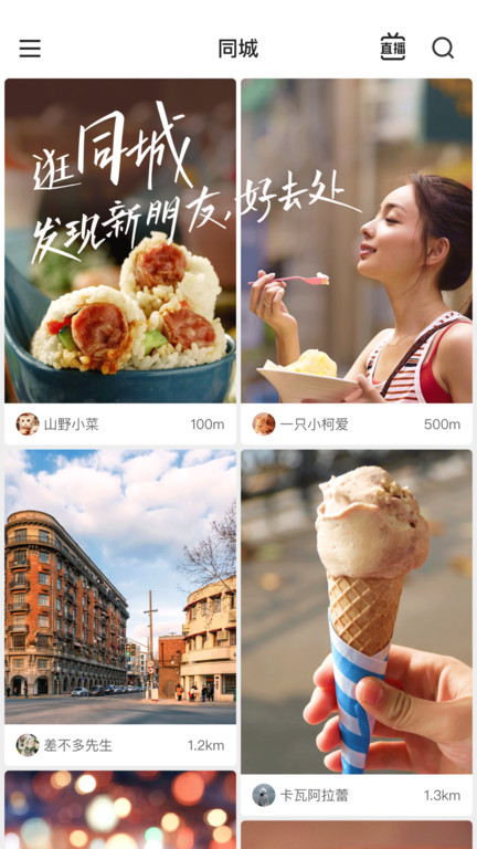 快手极速版2019最新版下载领现金正版