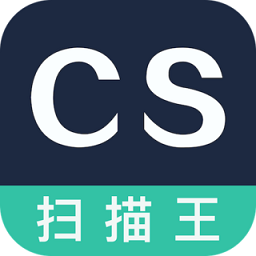 扫描全能王cs最新版图