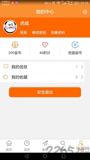 巩义搜app v1.0.1 安卓版 1