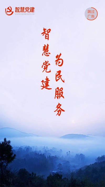 我的常德app官方版 v3.4.3 安卓版 1