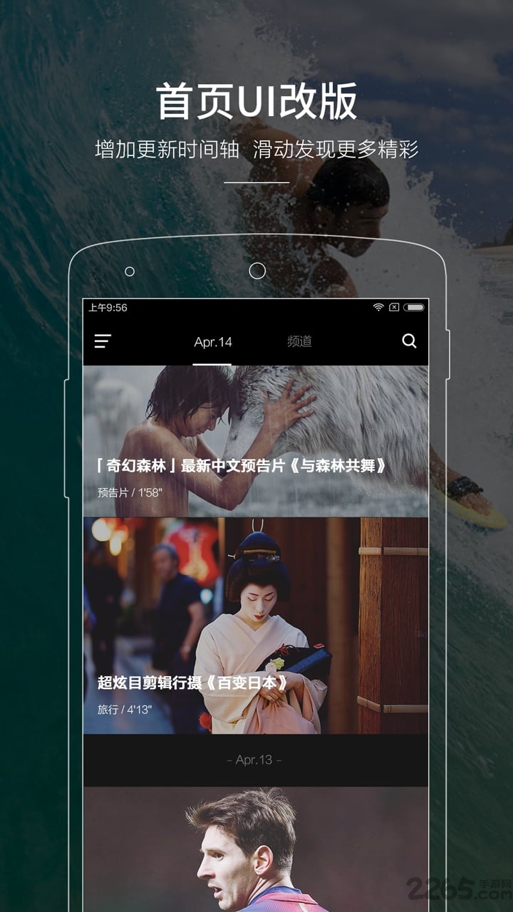 场库官方版 v5.8.2 安卓版 0
