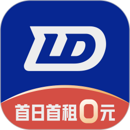 联动云租车官方版图