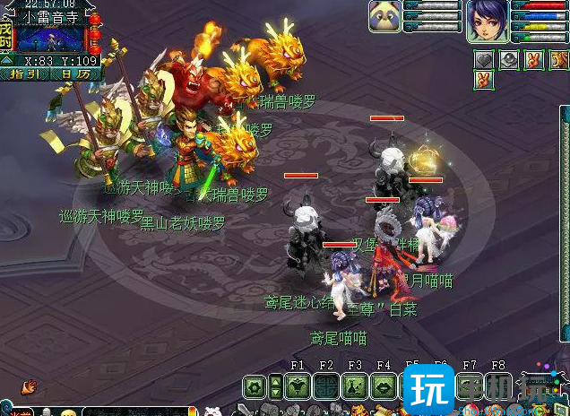 《梦幻西游》小雷音寺剧情怎么过 小雷音寺剧情完成攻略