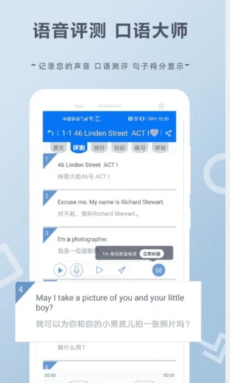 走遍美国app v5.9.1722 安卓版 3