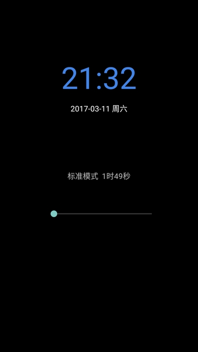 sherlock软件 v4.0.4 官方安卓版 4