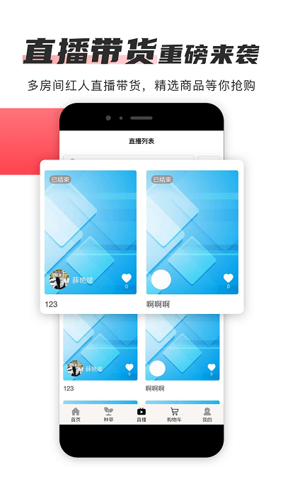 365精选商城app(播米购) v4.2.0 安卓版 0