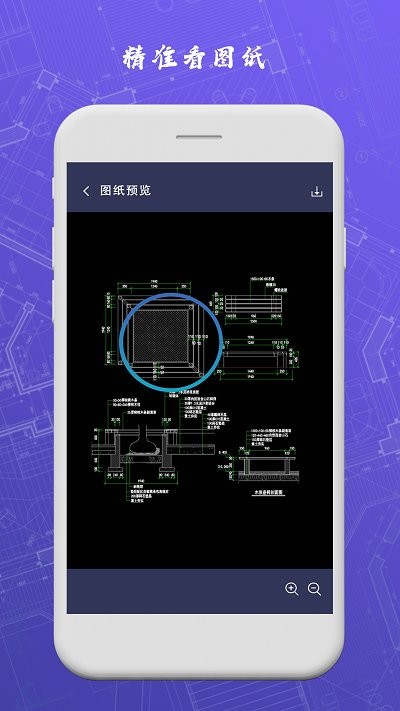 cad手机版制图软件 v1.0.0 安卓版 1