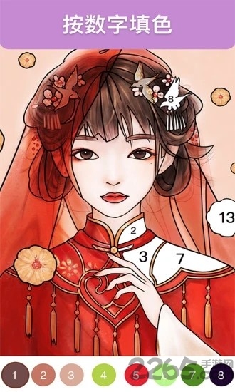 古风涂色app v1.3.5.1 安卓版 3