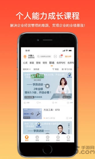 大脑银行app最新版本 v2.1.2.1 安卓手机版 0