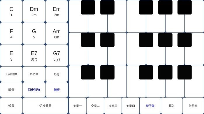 酷玩乐队app下载