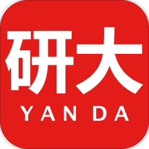 研大医题库考研app下载(研大医题库考研软件下载)
