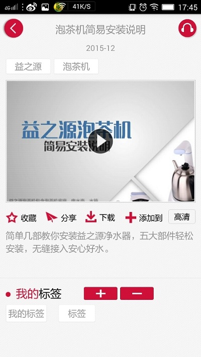 最新安利播库app v5.9.3 安卓官方版 4
