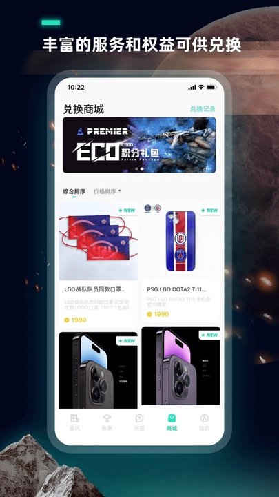 vpgame手机客户端 v4.21.1 安卓最新版 2