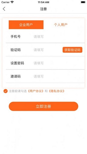 享乐生活官方版 v4.18 安卓版 0
