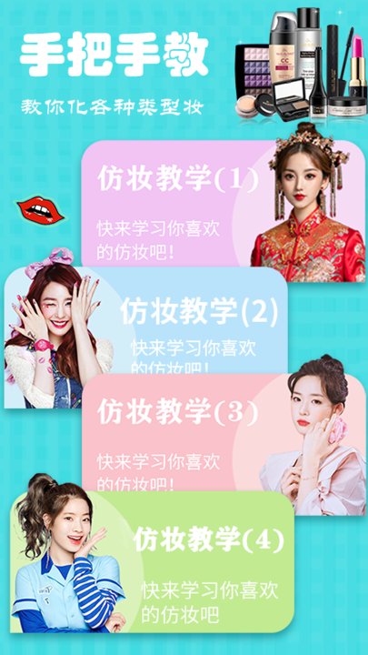 颜创app v1.0.2 安卓官方版 1