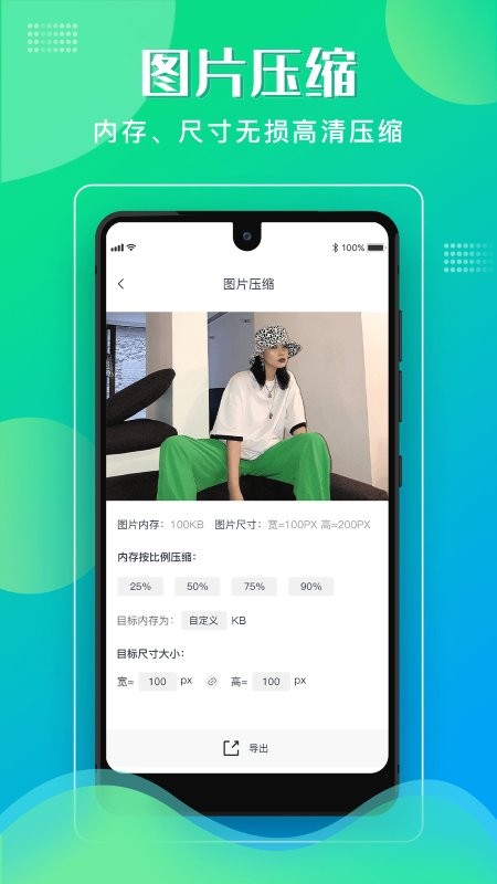 格式化工厂软件下载