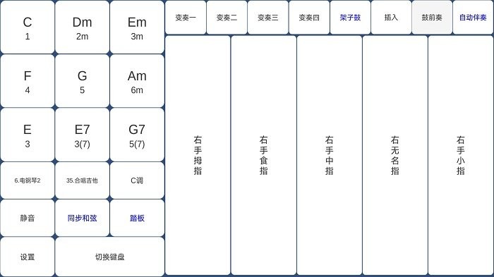 酷玩乐队app v5.2 安卓版 0