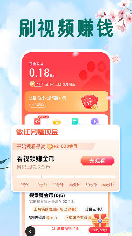 百度大字版app v1.49.0.10 安卓官方正版 1
