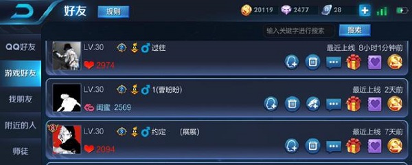 王者荣耀亲密值最高多少(王者荣耀亲密度上限介绍)