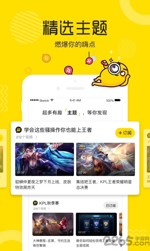 飞速土豆手机版 v6.16.3 安卓版 0
