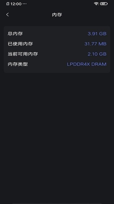 沙漏验机官方版 v1.0.2 安卓版 2