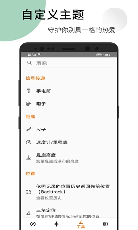 竞技宝手机版 v1.4 官方安卓版 0