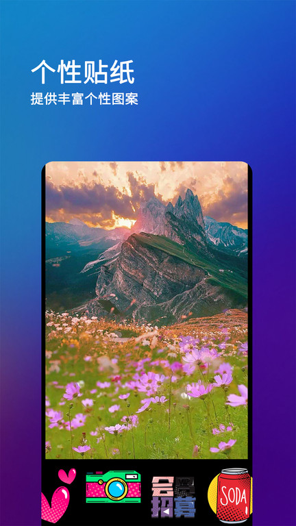 刷圈兔软件 v7.8.0 安卓官方免费版 0