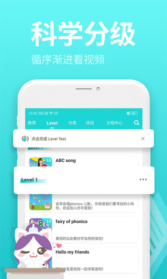 小伶英语正版 v3.5.5 安卓免费版 1