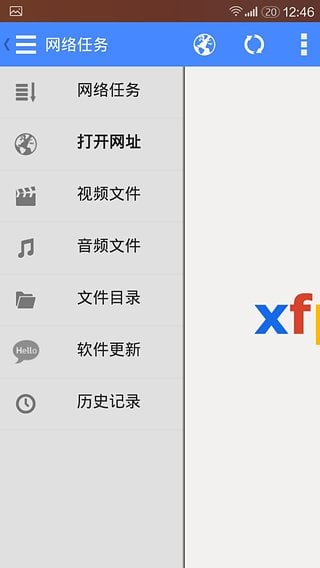 影音先锋旧版本 v4.9.9.0 免升级安卓版 1