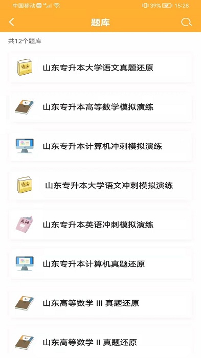 兴国在线最新版 v1.1.0 安卓官方版 2