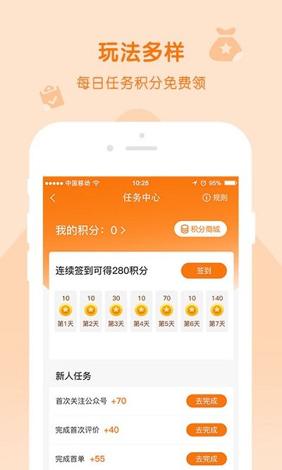 随手印免费版 v5.0.0 安卓版 2