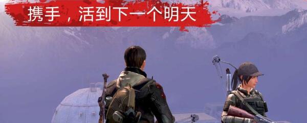 明日之后草莓果冻怎么做 草莓果冻做法详解