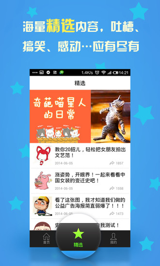 十句话下载