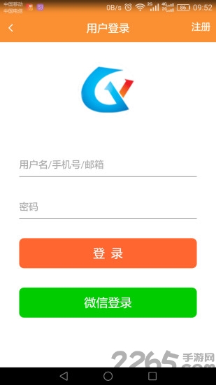 巩义搜app v1.0.1 安卓版 2
