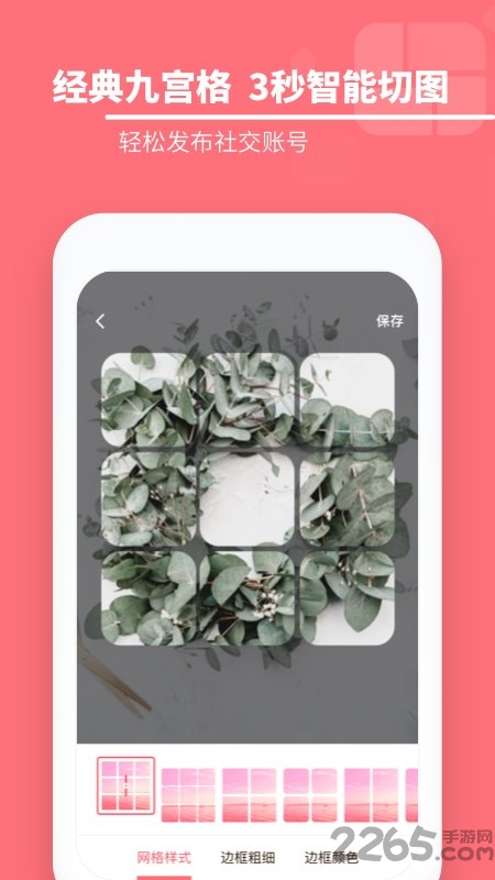 screen capture最新版 v1.0.0 安卓版 2