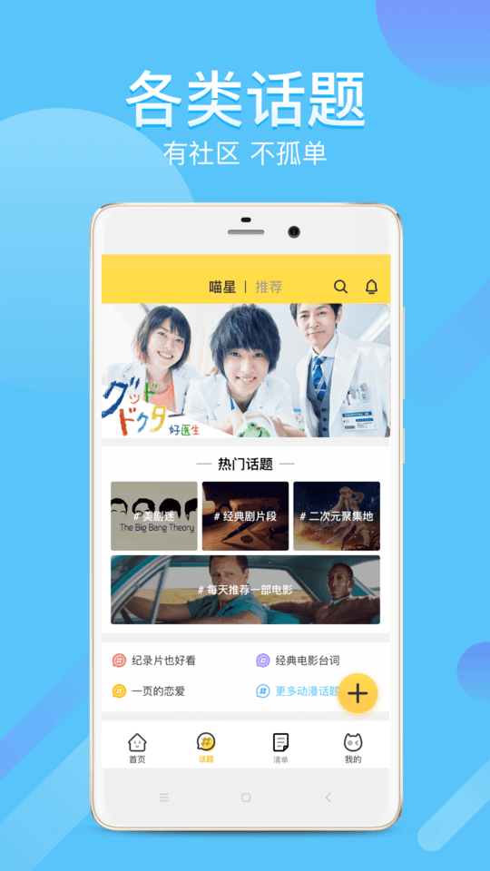neets历史版本下载