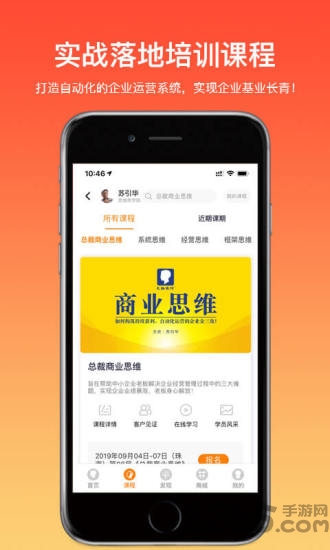 大脑银行app最新版本 v2.1.2.1 安卓手机版 2
