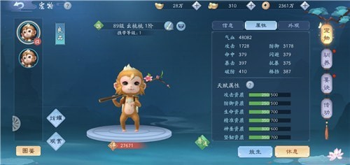 新笑傲江湖手游恒山心法怎么加点(新笑傲江湖手游恒山心法加点攻略)