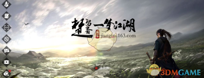 一梦江湖太阴技能怎么加点(太阴技能加点攻略)