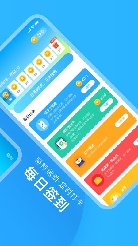 沙龙智行app v0.4.0 安卓版 2