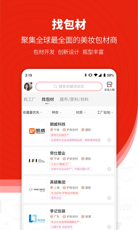 品观app v3.1.8 安卓版 1