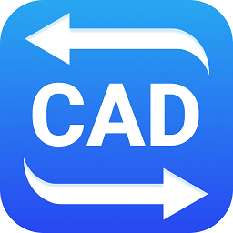 迅捷cad转换器手机版下载(迅捷cad转换器app免费下载)