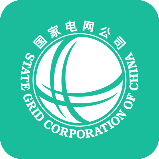 掌上电力手机版下载(掌上电力app官方下载2020)