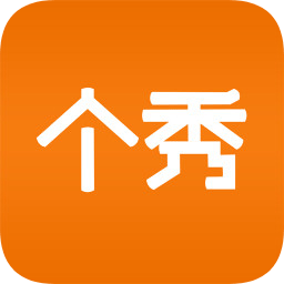 个秀名妆货源网下载(个秀名妆批发网app下载)
