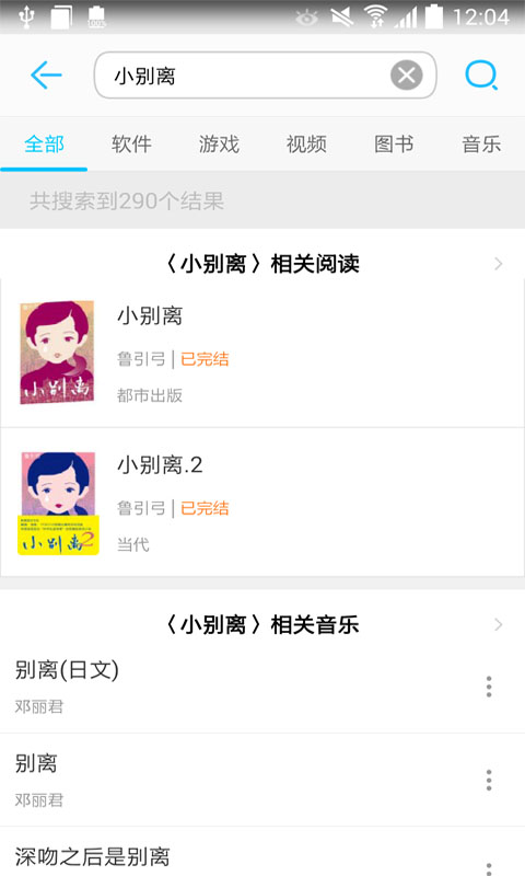 移动mm商城客户端 v6.4.1 安卓最新版 1