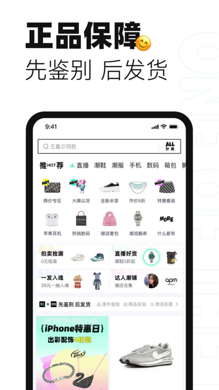 95分官方版 v2.54.0 安卓最新版 3