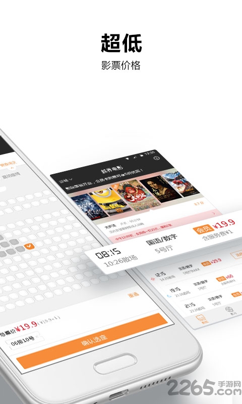 越界影城手机版 v5.7.8 安卓版 1